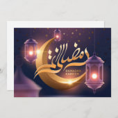 Carte de vacances Ramadan Kareem (Devant / Derrière)