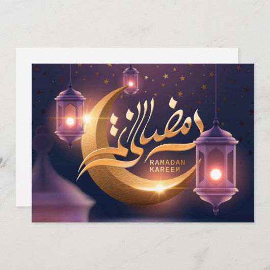 Carte de vacances Ramadan Kareem (Devant / Derrière)