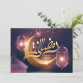 Carte de vacances Ramadan Kareem (Debout devant)