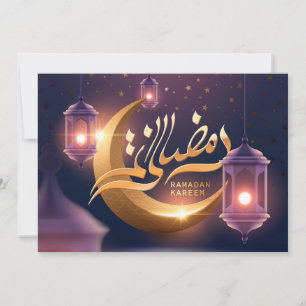 Carte de vacances Ramadan Kareem