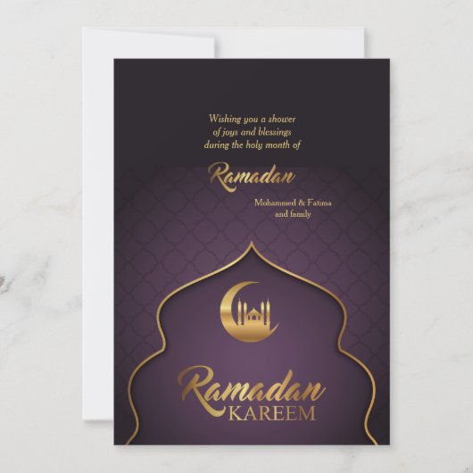 Carte de vacances Ramadan Kareem (Devant)