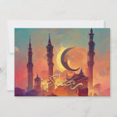 Carte de vacances Ramadan Kareem Ramadan Mubarak (Devant)