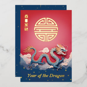 Carte de vacances Red Gold Année Dragon Foil
