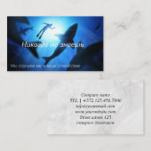 Carte De Visite С т р а х о в а (Devant / Derrière)