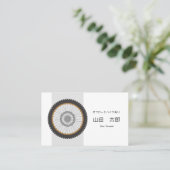 CARTE DE VISITE オフロードバイク乗りのための名刺 (Debout devant)