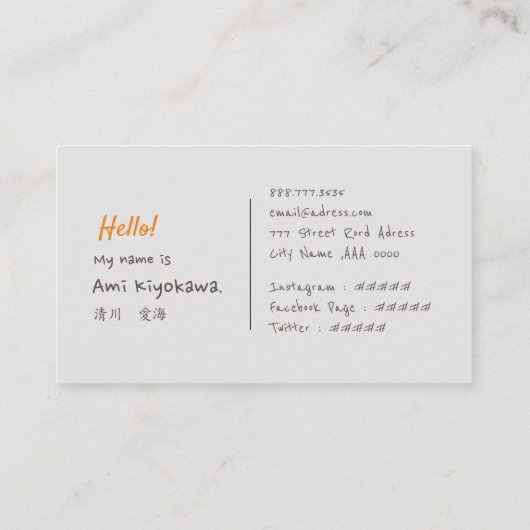 CARTE DE VISITE グリーンカラーのレター風デザイン (Dos)