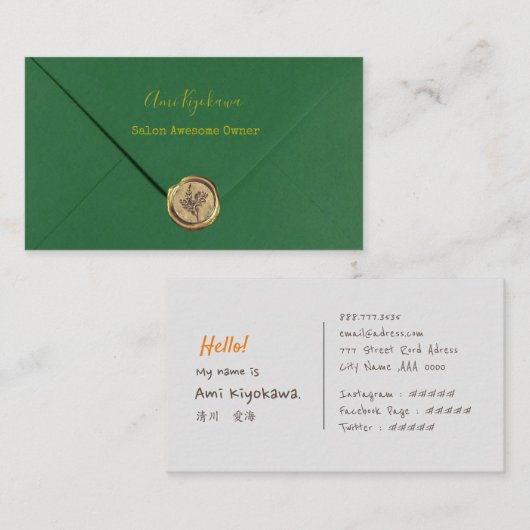 CARTE DE VISITE グリーンカラーのレター風デザイン (Devant / Derrière)
