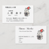 CARTE DE VISITE 墨絵の猫イラスト入り名刺、 (Devant / Derrière)