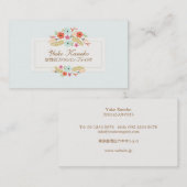 CARTE DE VISITE 風 変 わ り な 花 の フ    ァ   (Devant / Derrière)