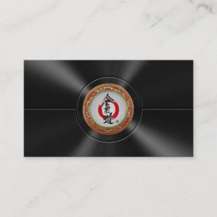 Carte De Visite [154] Calligraphie japonaise - Aikido