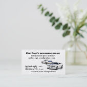 Carte De Visite 391198890_2886695d9b, pare-brise d'Éric Boyd au (Debout devant)