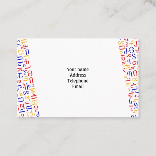 Carte De Visite alphabet arménien (Devant)