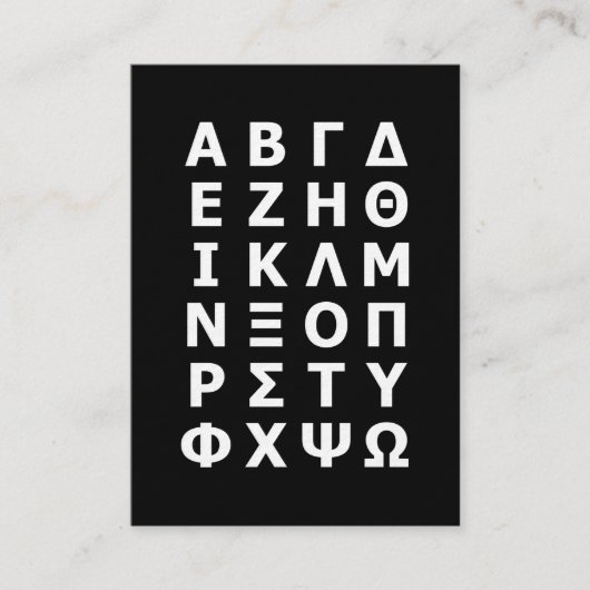 Carte De Visite Alphabet Grec (Devant)