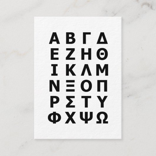 Carte De Visite Alphabet Grec (Devant)