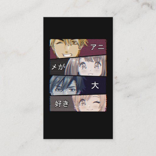 Carte De Visite Anime Vaporwave Esthétique japonais Otaku (Devant)