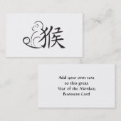 Carte De Visite Année du dessin de calligraphie singe (Devant / Derrière)