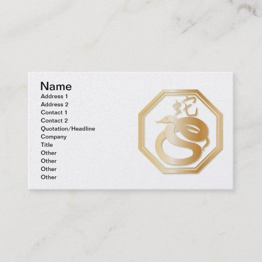 Carte De Visite Année du serpent (Devant)