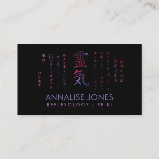 Carte De Visite Aquarelle de symbole et de préceptes de Reiki (Devant)