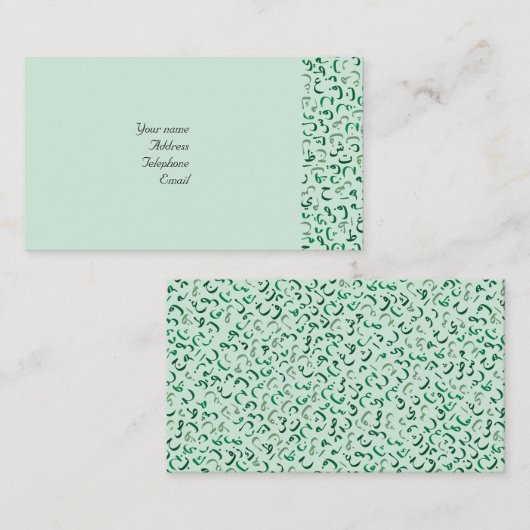 Carte De Visite arabe (Devant / Derrière)