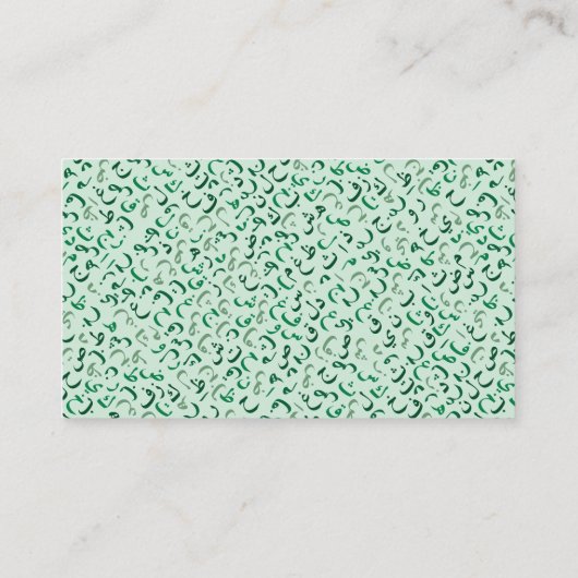 Carte De Visite arabe (Dos)