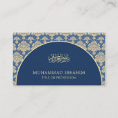 Carte De Visite Arc de Damas bleu élégant Bismillah Islamique (Devant)
