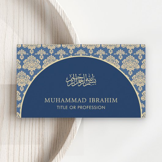 Carte De Visite Arc de Damas bleu élégant Bismillah Islamique