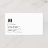 Carte De Visite Auto Mechanic Car Engine Icon Business Card (Dos)