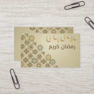 Carte De Visite Autocollant Ramadan Kareem