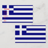 Carte de visite avec drapeau de la Grèce (Devant / Derrière)