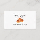 Carte De Visite Bakery Loyalty Card Butter Roll Bread Minimalist (Devant)