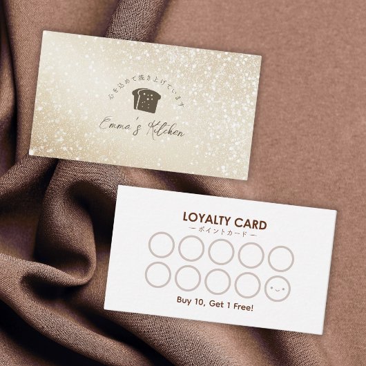 Carte De Visite Bakery Loyalty Card Gold Glitter Bread Logo