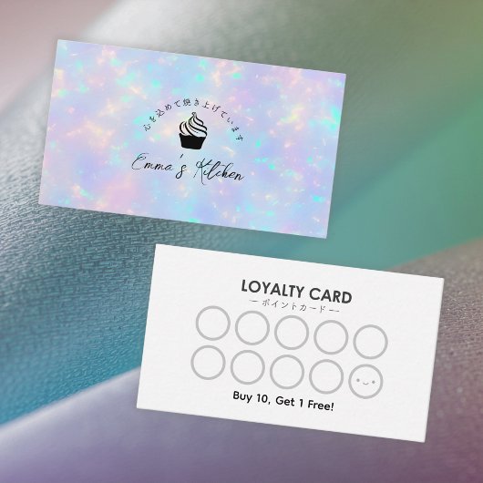 Carte De Visite Bakery Loyalty Card Holographic Rainbow Cupcake