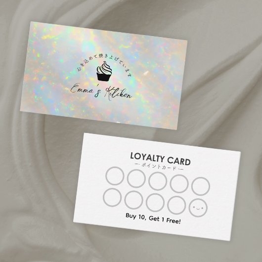 Carte De Visite Bakery Loyalty Card Holographic White Opal Cupcake