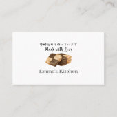 Carte De Visite Bakery Loyalty Card Modern Icebox Cookie (Devant)