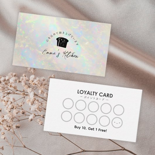 Carte De Visite Bakery Loyalty Card White Opal Holographic