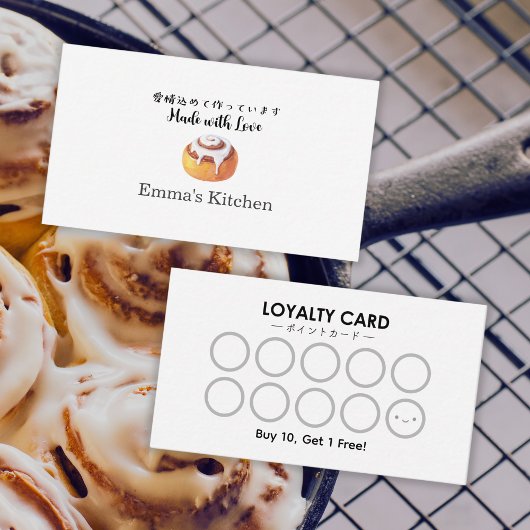 Carte De Visite Bakery Reward Loyalty Card Cinnamon Roll Modern