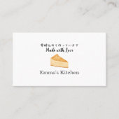 Carte De Visite Bakery Reward Loyalty Card Modern Cheesecake Logo (Devant)