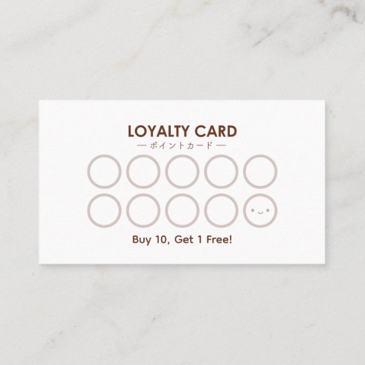 Carte De Visite Bakery Small Business Floral Cake Loyalty Card (Dos)