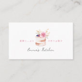 Carte De Visite Bakery Small Business Floral Cake Loyalty Card (Devant)