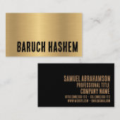 Carte de visite Baruch Hashem (Devant / Derrière)