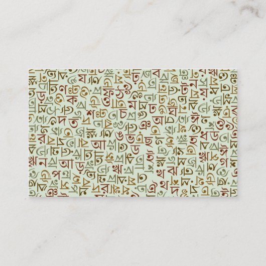 Carte De Visite Bengali (Dos)