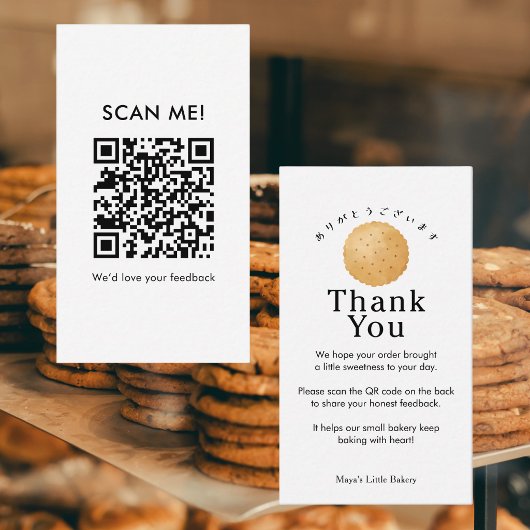 Carte De Visite Biscuit Rustique Code QR Laissez un Avis