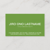 Carte De Visite bold SUSHI (personnalisable en couleur) (Dos)