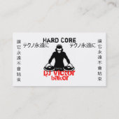 Carte De Visite Boulanger de vainqueur du DJ (Dos)