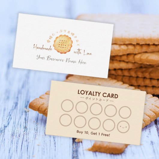 Carte De Visite Boulangerie Cookie Baker Loyalty Card Biscuit Rust
