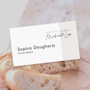 Carte De Visite Boulangerie d'affaires alimentaires minimaliste de