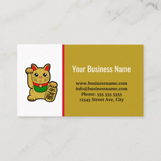 Carte De Visite Boutique du Chat Chanceux Doré (Devant)