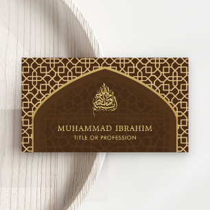 Carte De Visite Brown et Gold Mihrab Bismillah Islamique
