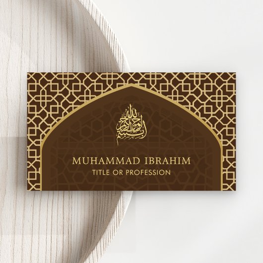Carte De Visite Brown et or Mihrab Bismillah islamique