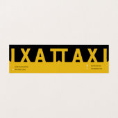 Carte De Visite Cabine de luxe (Intérieur déplié)